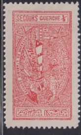 Saudi Arabia #RA2 Mint\LH VF - XF